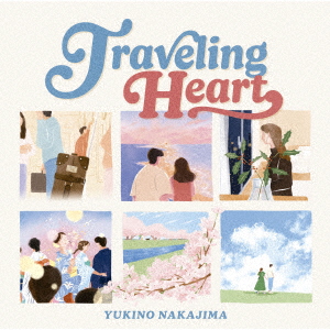 中嶋ユキノ／Traveling Heart（通常盤／CD）