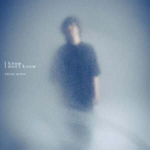 三浦大知／I know I don’t know（CD）