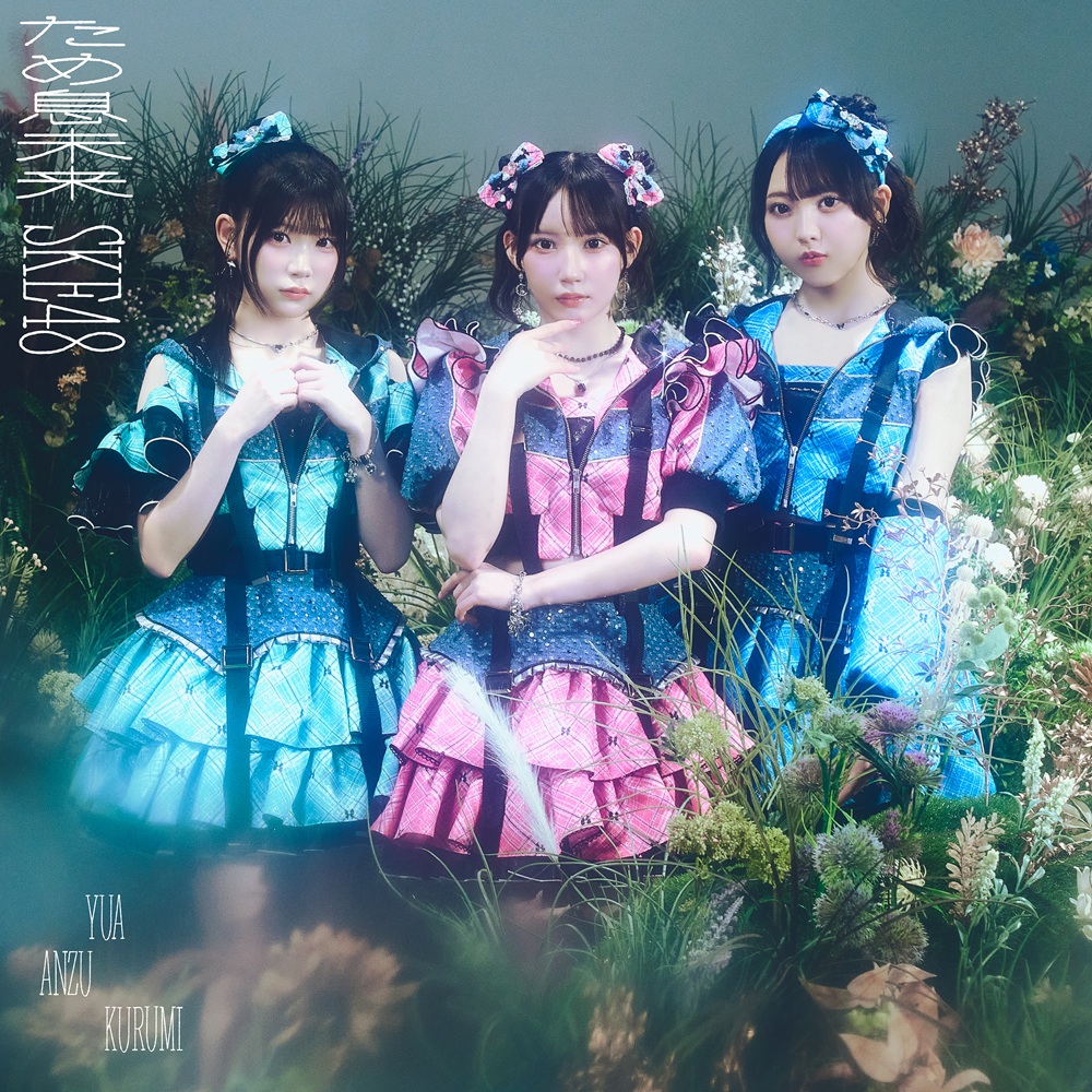 初回生産限定盤Type-A／CD＋DVD（セブンネット限定特典：生写真（全16種中ランダム1種））