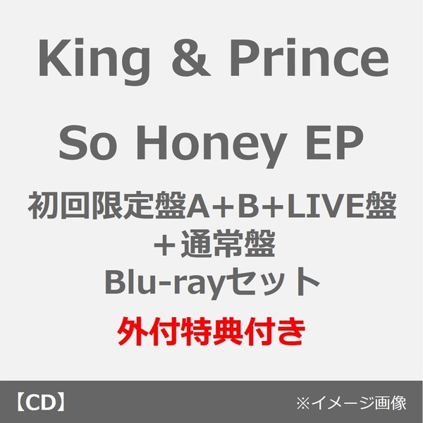 King & Prince／So Honey EP（初回限定盤A+B+LIVE盤＋通常盤 Blu-rayセット）（外付特典：フォトカード（A6）、クリアポスター（A4）、ステッカーシート、トレ
