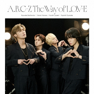 A.B.C-Z／The Way of L.O.V-E（初回限定盤B／CD+DVD）（特典なし）