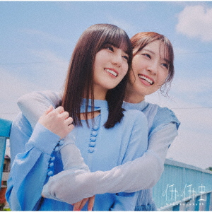 日向坂46／イチャイチャ虫