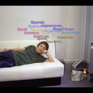 Speak　Japanese，American