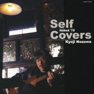 Self　Covers　Naked’70