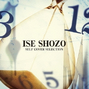 ISE　SHOZO　SELF　COVER　SELECTION