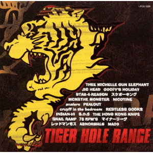 TIGER　HOLE　RANGE