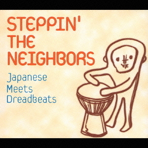 STEPPIN’THE　NEIGHBORS　Japanese　Meets　Dreadbeats