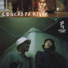 CONCRETE　RIVER