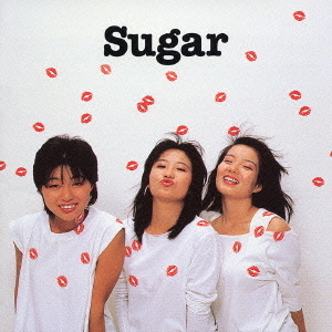 ゴールデン☆ベスト　Sugar
