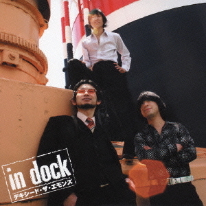 in　dock