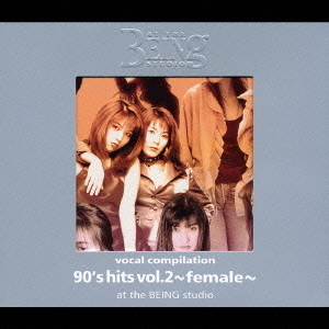 ヴォーカル　コンピレーション　90’s　hits　vol．2　?female?　at　the　BEING　studio