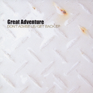 DON’T　ADVISE　US／GET　BACK．EP