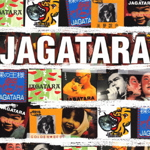 ゴールデン☆ベスト　JAGATARA