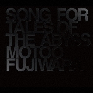 SONG　FOR　TALES　OF　THE　ABYSS