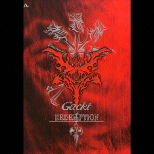 REDEMPTION