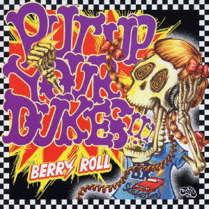 PUT　UP　YOUR　DUKES！！