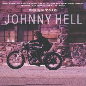 Johnny　Hell