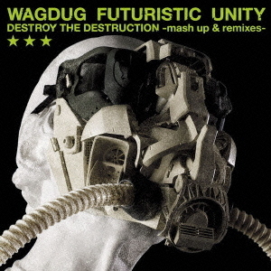 DESTROY　THE　DESTRUCTION　－mash　up　＆　remixes－