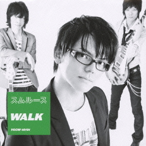 WALK