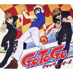 GO　TO　GO