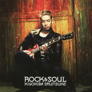 ROCK＆SOUL