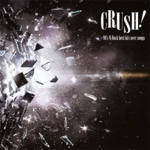 CRUSH！－90’s　V－Rock　best　hit　cover　songs－