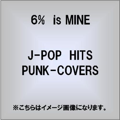 J－POP　HITS　PUNK－COVERS