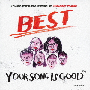 YOUR　SONG　IS　GOOD　BEST