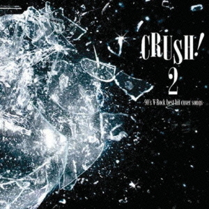 CRUSH！2－90’s　V－Rock　best　hit　cover　songs－