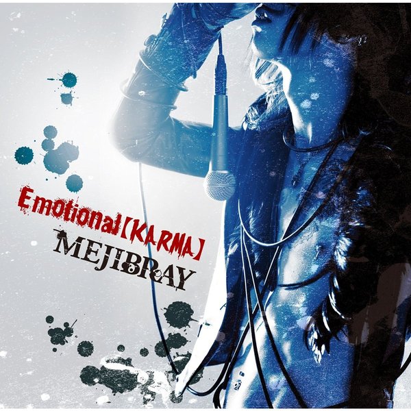 Emotional　【KARMA】