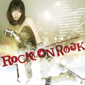 ROCK　ON　ROCK