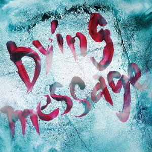 Dying　message（Type－C）