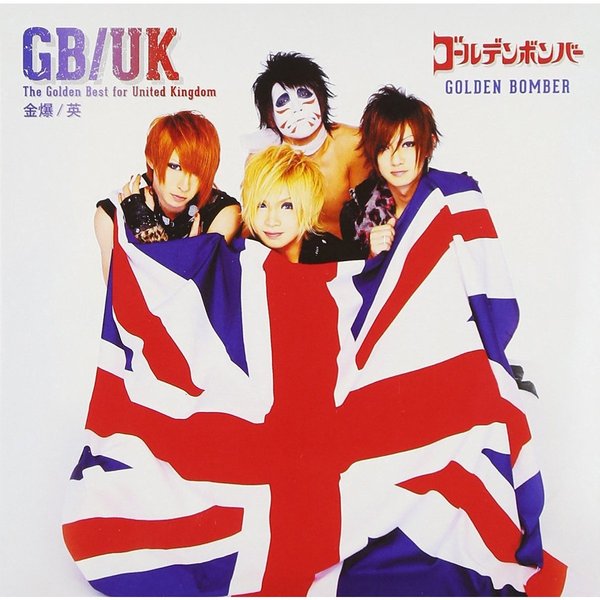 GOLDEN BEST FOR UNITED KINGDOM（輸入盤）