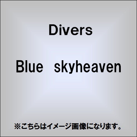 Blue　skyheaven