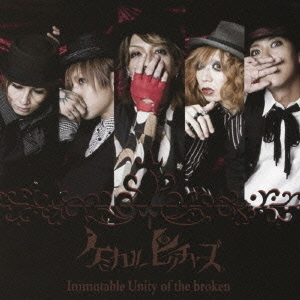 ���֥�ͥåȥ���åԥ󥰤��㤨���immutable��unity��of��the��broken��B�����סˡפβ����Ǥ������ʤ�1,296�ߤˤʤ�ޤ���