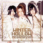 WINTER　HOLLOW