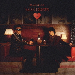 S．O．S．Duets