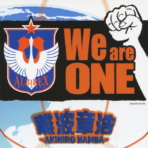 We　are　ONE
