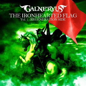 THE　IRONHEARTED　FLAG　Vol．1：REGENERATION　SIDE