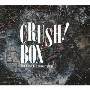 CRUSH！BOX－90’s　V－Rock　best　hit　cover　songs－
