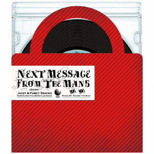 Next　Message　From　The　Man5