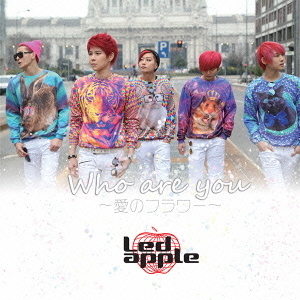 Who　are　you　?愛のフラワー?
