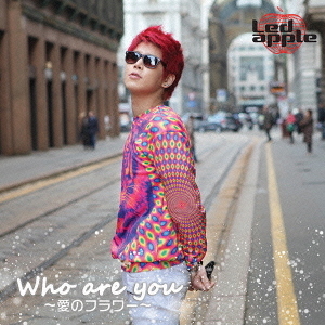Who　are　you　?愛のフラワー?