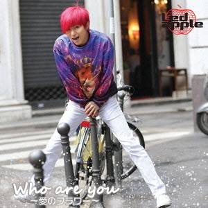 Who　are　you　?愛のフラワー?