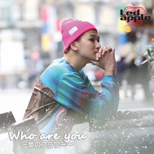Who　are　you　?愛のフラワー?