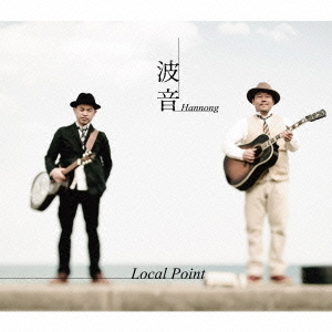 Local　Point