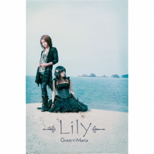 Lily