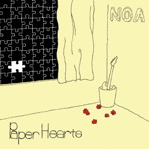 Paper　Hearts