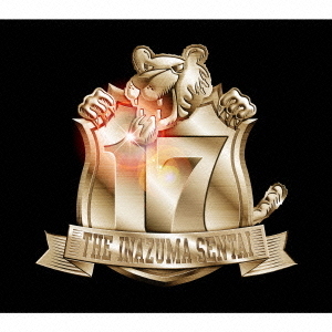 17