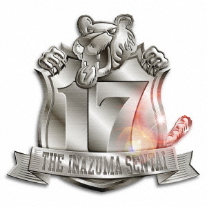 17